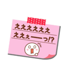 メモをペタっと♪（個別スタンプ：26）