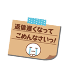 メモをペタっと♪（個別スタンプ：28）