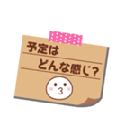 メモをペタっと♪（個別スタンプ：29）