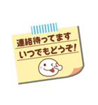 メモをペタっと♪（個別スタンプ：30）
