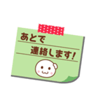 メモをペタっと♪（個別スタンプ：31）