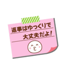 メモをペタっと♪（個別スタンプ：32）