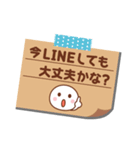 メモをペタっと♪（個別スタンプ：34）