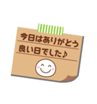 メモをペタっと♪（個別スタンプ：39）
