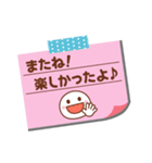 メモをペタっと♪（個別スタンプ：40）