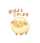ふわふわ羊♪使いやすい♡あいさつ♡敬語♡（個別スタンプ：2）