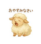 ふわふわ羊♪使いやすい♡あいさつ♡敬語♡（個別スタンプ：8）