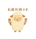 ふわふわ羊♪使いやすい♡あいさつ♡敬語♡（個別スタンプ：9）