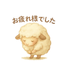 ふわふわ羊♪使いやすい♡あいさつ♡敬語♡（個別スタンプ：10）