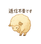 ふわふわ羊♪使いやすい♡あいさつ♡敬語♡（個別スタンプ：12）