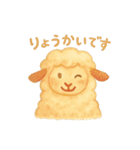 ふわふわ羊♪使いやすい♡あいさつ♡敬語♡（個別スタンプ：16）