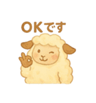ふわふわ羊♪使いやすい♡あいさつ♡敬語♡（個別スタンプ：17）