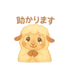 ふわふわ羊♪使いやすい♡あいさつ♡敬語♡（個別スタンプ：20）