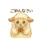 ふわふわ羊♪使いやすい♡あいさつ♡敬語♡（個別スタンプ：21）