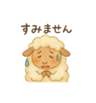 ふわふわ羊♪使いやすい♡あいさつ♡敬語♡（個別スタンプ：22）