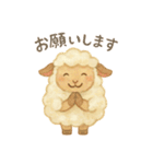 ふわふわ羊♪使いやすい♡あいさつ♡敬語♡（個別スタンプ：23）