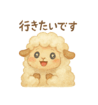 ふわふわ羊♪使いやすい♡あいさつ♡敬語♡（個別スタンプ：24）
