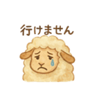 ふわふわ羊♪使いやすい♡あいさつ♡敬語♡（個別スタンプ：25）