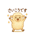 ふわふわ羊♪使いやすい♡あいさつ♡敬語♡（個別スタンプ：26）