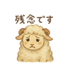 ふわふわ羊♪使いやすい♡あいさつ♡敬語♡（個別スタンプ：27）