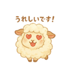 ふわふわ羊♪使いやすい♡あいさつ♡敬語♡（個別スタンプ：30）