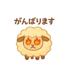 ふわふわ羊♪使いやすい♡あいさつ♡敬語♡（個別スタンプ：31）