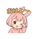 うさみちゃんの日常スタンプ（個別スタンプ：1）