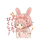 うさみちゃんの日常スタンプ（個別スタンプ：7）
