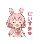 うさみちゃんの日常スタンプ（個別スタンプ：11）