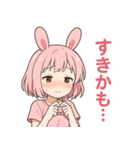 うさみちゃんの日常スタンプ（個別スタンプ：12）