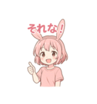 うさみちゃんの日常スタンプ（個別スタンプ：13）