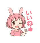 うさみちゃんの日常スタンプ（個別スタンプ：15）