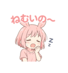うさみちゃんの日常スタンプ（個別スタンプ：17）