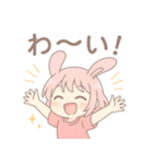 うさみちゃんの日常スタンプ（個別スタンプ：18）