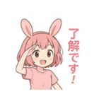 うさみちゃんの日常スタンプ（個別スタンプ：21）