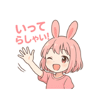 うさみちゃんの日常スタンプ（個別スタンプ：22）