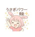 うさみちゃんの日常スタンプ（個別スタンプ：24）