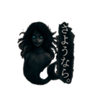 黒い者たち（個別スタンプ：6）