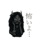 黒い者たち（個別スタンプ：17）