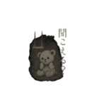 黒い者たち（個別スタンプ：19）
