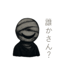黒い者たち（個別スタンプ：21）