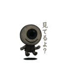 黒い者たち（個別スタンプ：22）