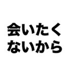 私はあなたに興味がない（個別スタンプ：4）