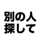 私はあなたに興味がない（個別スタンプ：7）