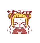 女の子！！1（個別スタンプ：17）
