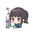 やんわり警察★未読取締隊（個別スタンプ：4）