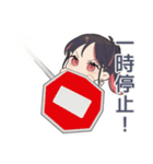 やんわり警察★未読取締隊（個別スタンプ：9）