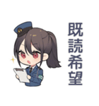 やんわり警察★未読取締隊（個別スタンプ：11）