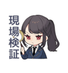 やんわり警察★未読取締隊（個別スタンプ：17）