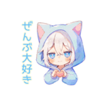 天使な白猫耳パーカーくんの全肯定（個別スタンプ：1）